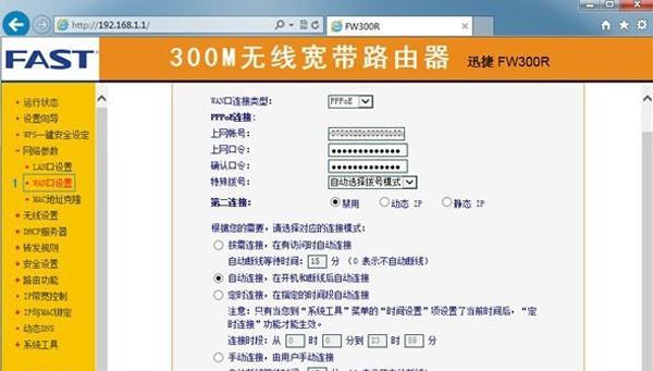 2023年哪些DNS服务最快最稳定？如何选择适合自己的DNS？