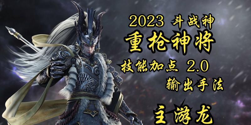 2023年斗战神哪个职业最有趣？如何选择适合自己的角色？