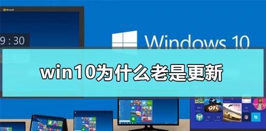 如何关闭Win10家庭版的自动更新功能？步骤是什么？
