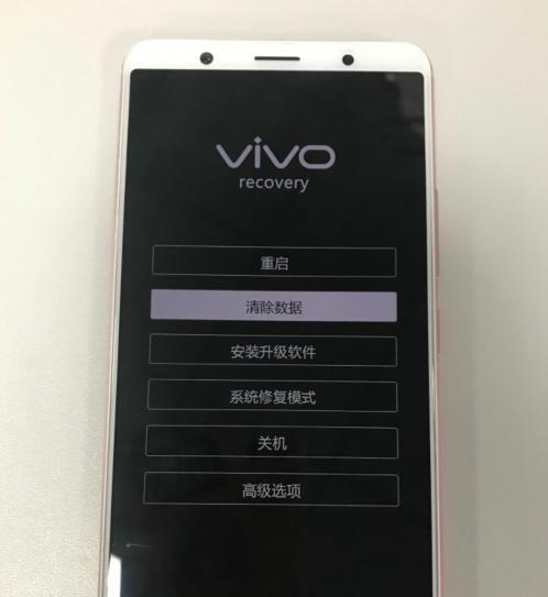 vivo手机如何获取root权限？root后常见问题有哪些？