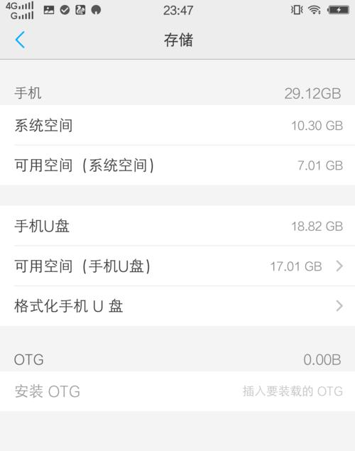 vivo手机如何获取root权限？root后常见问题有哪些？