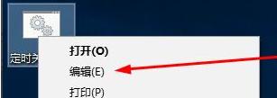 win10电脑定时关机设置时间的方法是什么？设置后如何取消？