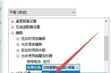 win10电脑定时关机设置时间的方法是什么？设置后如何取消？