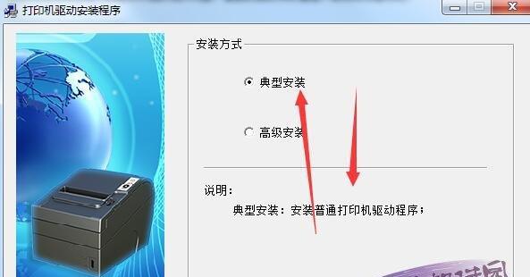 电脑怎么安装打印机设备驱动？步骤是什么？