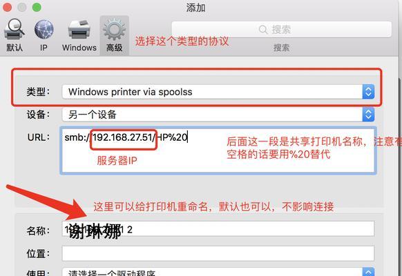 电脑怎么安装打印机设备驱动？步骤是什么？