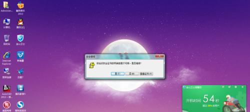电脑开不了机风扇在转怎么办？故障排除和解决步骤是什么？