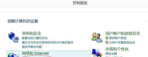 如何查看自己电脑的ip地址是多少？步骤是什么？