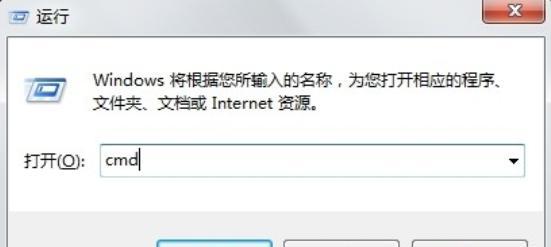 如何查看自己电脑的ip地址是多少？步骤是什么？