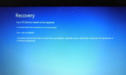 Win10重装后黑屏无法进入系统？如何解决？