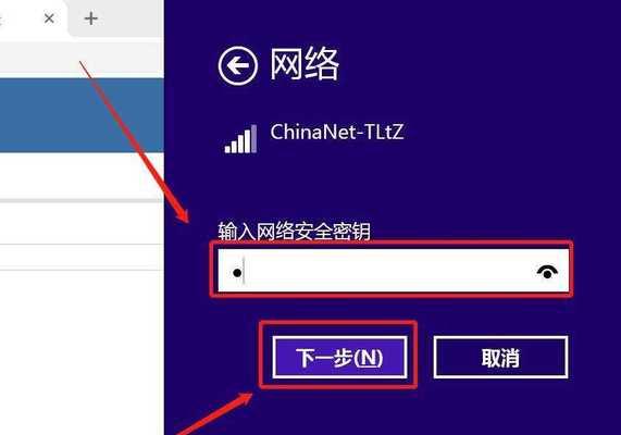 手机显示wifi叹号无法上网怎么办？解决方法有哪些？