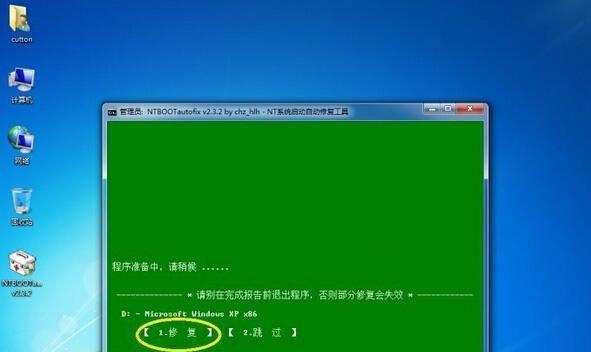 电脑一直重启无法进入系统？如何快速解决？