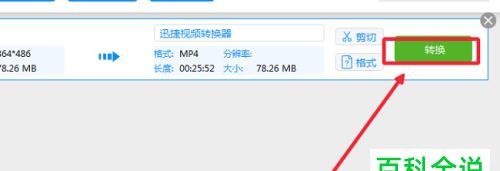 免费的文件格式转换器有哪些？如何选择合适的转换工具？