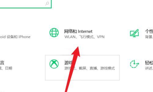 家里wifi如何设置网速变快？简单步骤提升网络速度！
