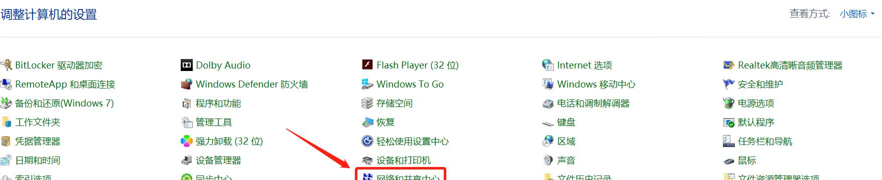 家里wifi如何设置网速变快？简单步骤提升网络速度！