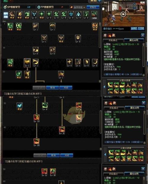 dnf复仇者技能加点怎么加？加点策略和技巧有哪些？