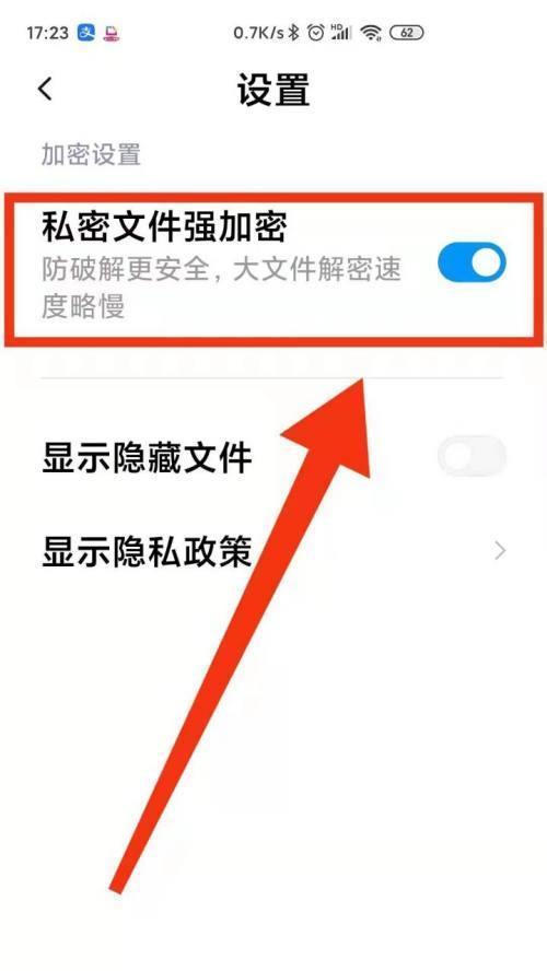 小米手机连接电脑传文件的方法是什么？遇到问题如何解决？