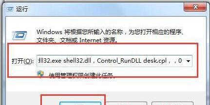 回收站清空后如何恢复文件？win7系统恢复步骤是什么？