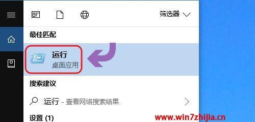 win7如何设置自动关机功能？自动关机设置步骤是什么？