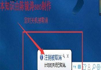 win7如何设置自动关机功能？自动关机设置步骤是什么？