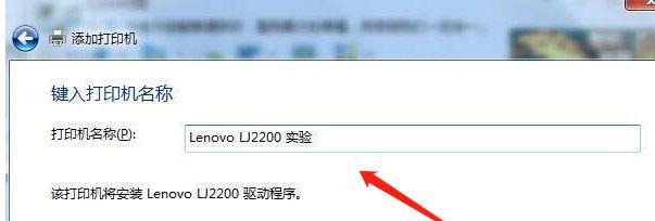 无线路由器驱动安装步骤是什么？常见问题如何解决？