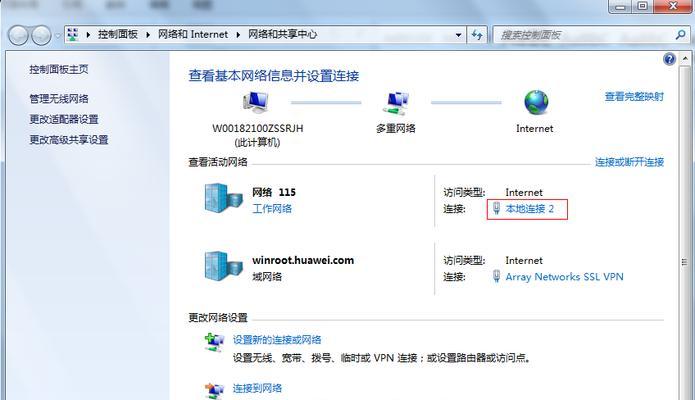 无线路由器驱动安装步骤是什么？常见问题如何解决？