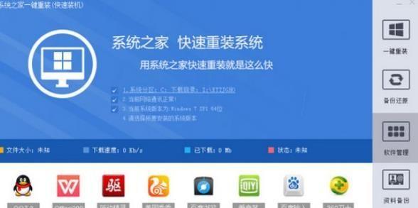一键还原电脑系统设置的正确步骤是什么？遇到问题怎么办？