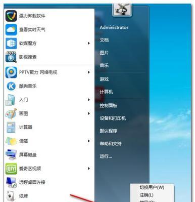 win7摄像头驱动怎么安装？安装过程中遇到问题怎么办？