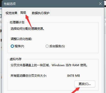 电脑频繁死机画面定格是什么原因？如何解决？