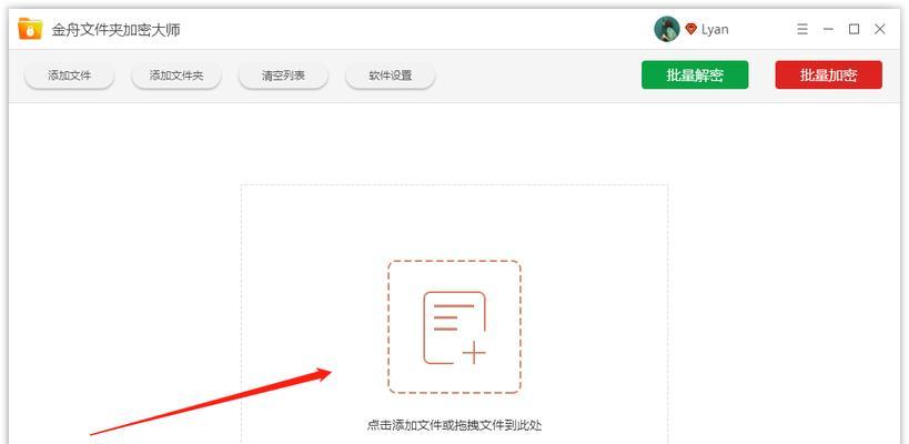 如何给文件夹加密码？设置步骤和注意事项是什么？