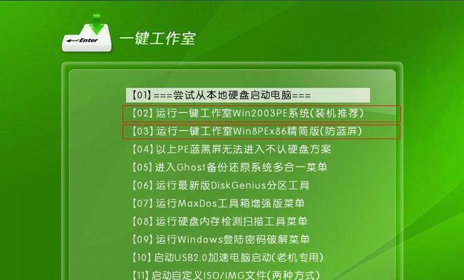 电脑怎样u盘启动装系统？遇到问题如何解决？