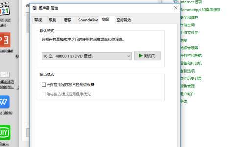电脑没有声音怎么办？解决方法大全有哪些？