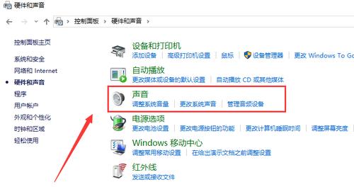 电脑没有声音怎么办？解决方法大全有哪些？