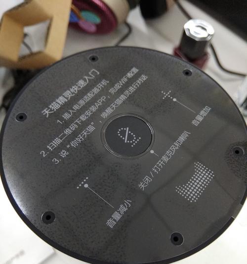 天猫精灵x1没声音如何处理？常见问题及解决方法是什么？