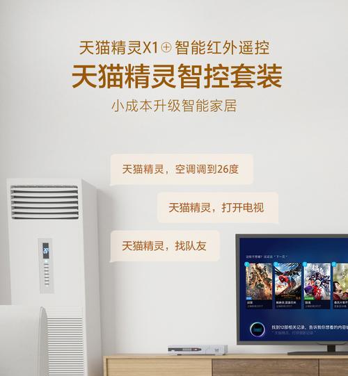 天猫精灵x1没声音如何处理？常见问题及解决方法是什么？