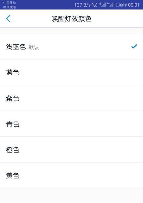 天猫精灵x1没声音如何处理？常见问题及解决方法是什么？