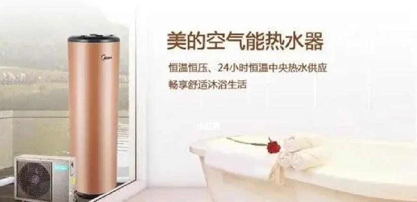 美的热水器售后电话号码是多少？如何快速联系客服解决问题？
