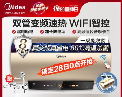 美的热水器售后电话号码是多少？如何快速联系客服解决问题？