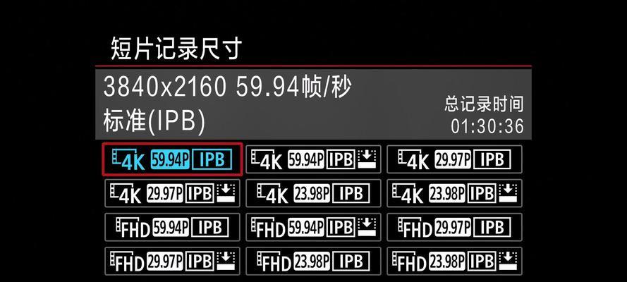 佳能单反相机入门教程？如何快速掌握拍摄技巧？