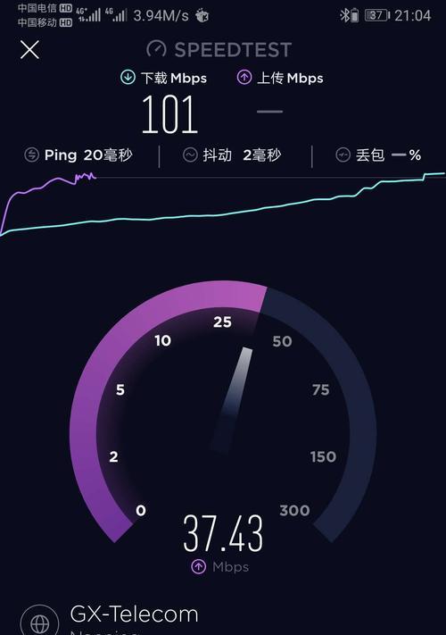 联通4g网速慢怎么办？如何快速提升网络速度？