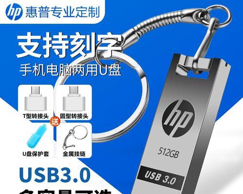 U盘价格一般在什么价位？购买时需要注意哪些问题？