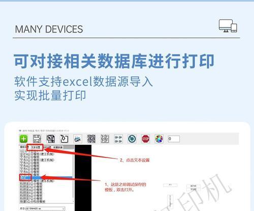 如何安装富士通针式打印机？常见问题有哪些？