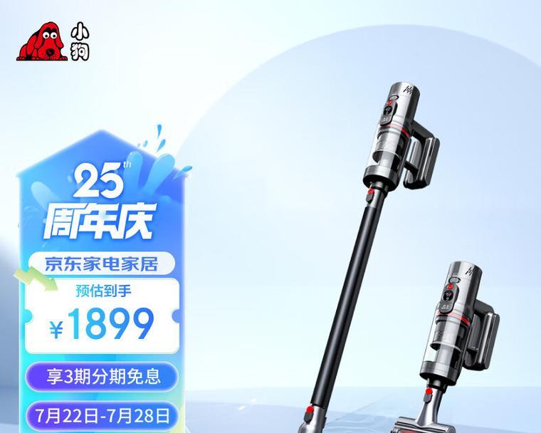 手持式吸尘器哪个品牌好？如何选择适合自己的型号？