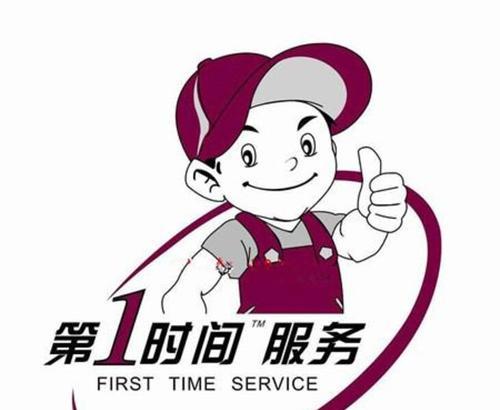 海尔热水器售后电话号码是多少？如何快速联系客服解决问题？