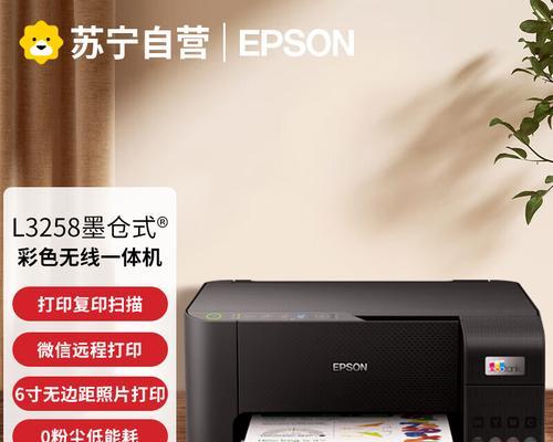 打印机价格排行榜怎么查看？如何根据价格选择合适的打印机？