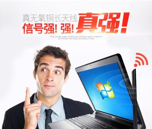 tplink无线网卡设置步骤是什么？遇到问题如何解决？