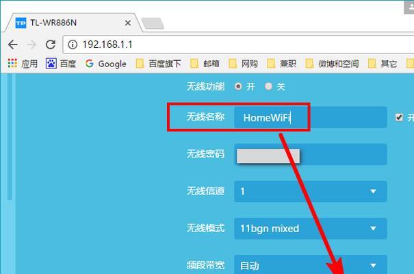 tplink无线网卡设置步骤是什么？遇到问题如何解决？