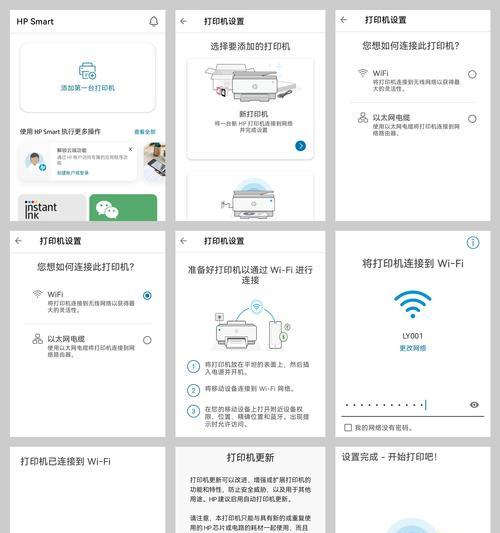 惠普彩色打印机怎么用？遇到问题如何解决？