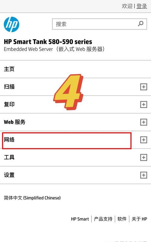 惠普511打印机连接wifi的步骤是什么？遇到连接问题该如何解决？