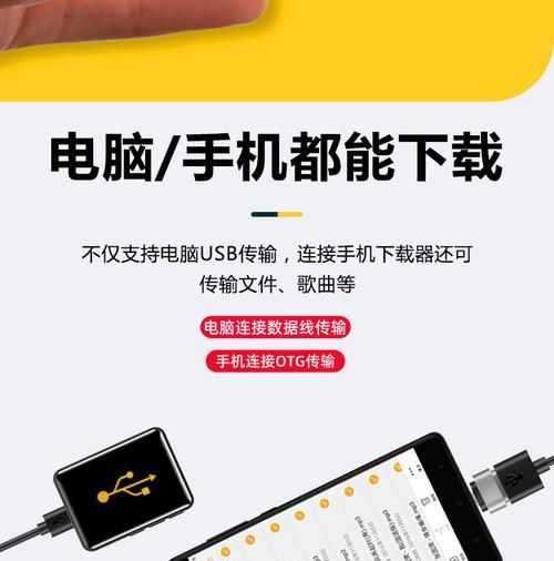 传输器怎么使用？操作步骤和常见问题解答？