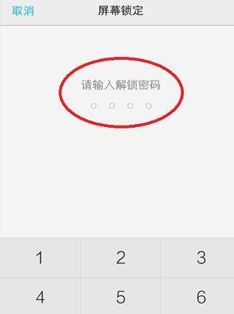 手机安全模式怎么关？遇到问题时如何快速退出？